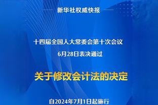 福登连续12场英超比赛首发创个人纪录，此前11场5球4助