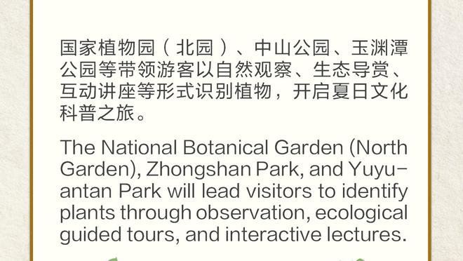 雷竞技在线登录官网截图0