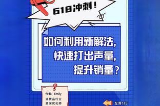 KD调侃阿伦：他有独特的比赛内容但不包括背打 夏天我来教他？