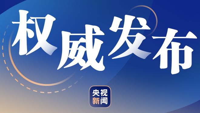 10胜2平！拜仁欧冠对意甲球队12场不败，上次失利是11年不敌国米