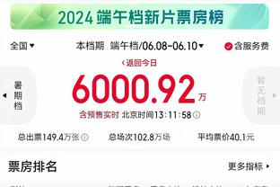 难挽败局！申京常规时间失绝杀 全场20中11拿到24分8板6助