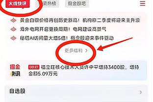 怀特：新秀时打了3场好球 然后波波说我的角色是给队友拿毛巾和水