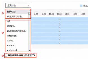 队报：坎波斯不再担任塞尔塔总监，但会继续担任巴黎总监